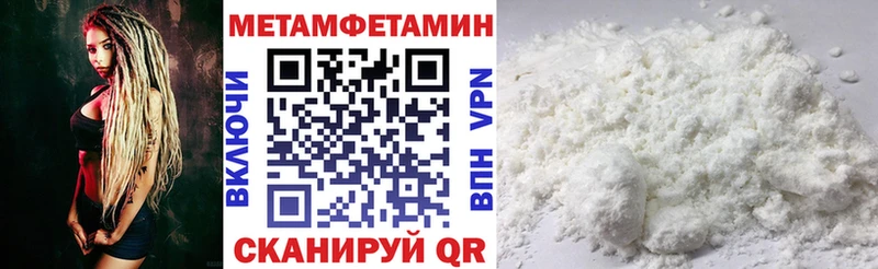Амфетамин 97%  Купить где  Белая Калитва 