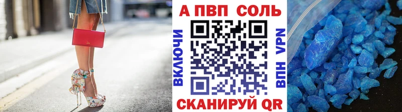 Купить  Белая Калитва  Alpha-PVP VHQ 