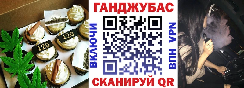 Купить где  Белая Калитва  Cannafood конопля 