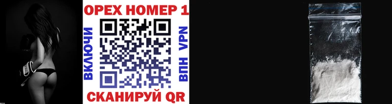 Купить  Белая Калитва  COCAIN 97% 
