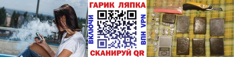Купить где  Белая Калитва  ГАШИШ убойный 