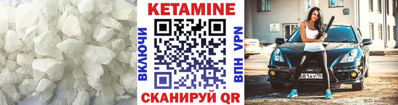 Купить  Белая Калитва  КЕТАМИН ketamine 