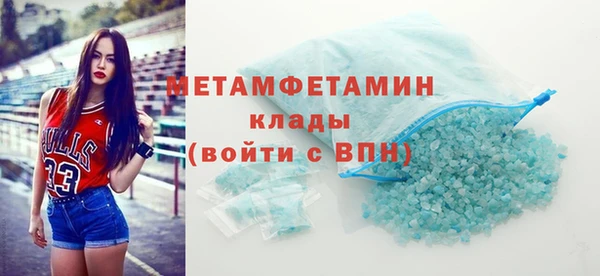 MDMA Premium VHQ Коряжма