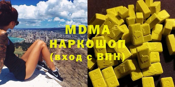 прущая мука Красноперекопск