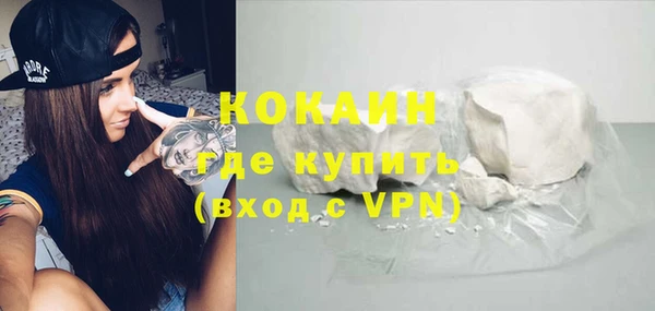MDMA Premium VHQ Коряжма