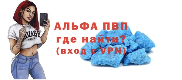 MDMA Premium VHQ Коряжма