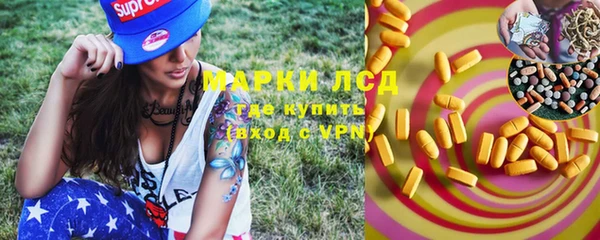 MDMA Premium VHQ Коряжма