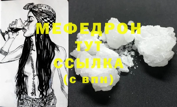 метамфетамин Краснотурьинск
