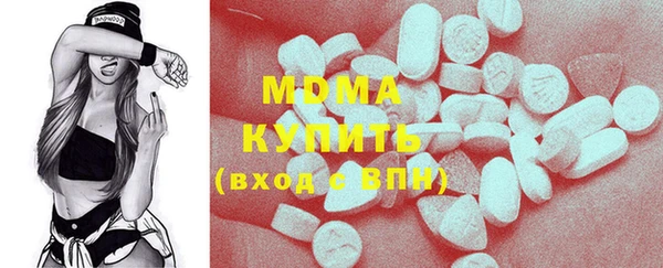 марки lsd Краснослободск