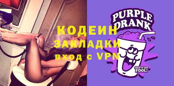 метамфетамин Краснотурьинск