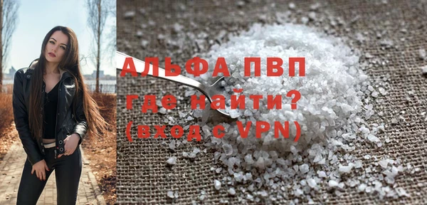 MDMA Premium VHQ Коряжма