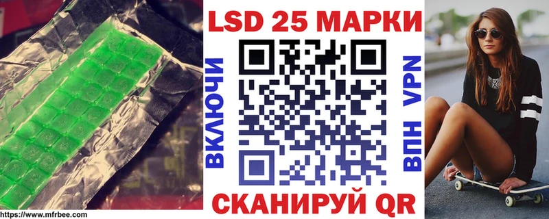 ЛСД экстази кислота  Купить  Белая Калитва 