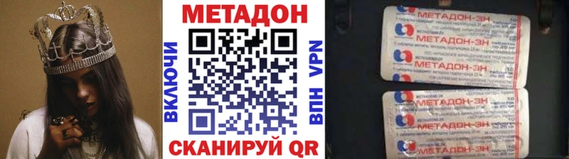 Купить  Белая Калитва  Метадон мёд 