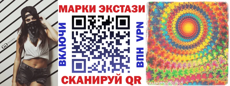 Купить закладки  Белая Калитва  Марки NBOMe 1,5мг 