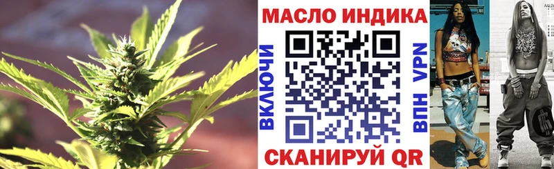 Купить закладки  Белая Калитва  ТГК вейп с тгк 