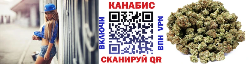 Шишки марихуана Ganja  Купить закладки  Белая Калитва 